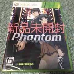 【XBOX360】ファントム -ファントムオブインフェルノ-
