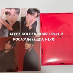 ATEEZ ジョンホ トレカ
