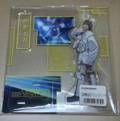 櫻坂46 的野美青　アクスタ　アクリルスタンド　まとめ売り Amazon.co.jp: 櫻坂46 的野美青 アクリルスタンド アクスタ