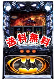 バットマン スロット実機