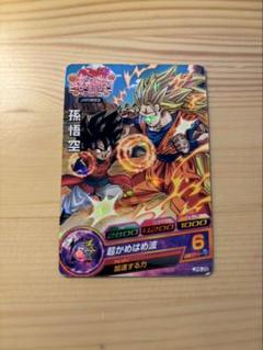 スーパードラゴンボールヒーローズ ヒーローミッション プロモカード 非売品