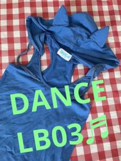 DANCE LB03❗️160㎝猫耳付きパーカータンクトップ❗️キッズダンス❗️