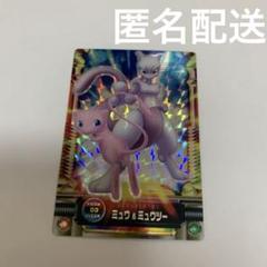 2025年最新】ポケモンずかんカード ミュウツーの人気アイテム