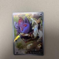 レア　平成レトロ　ポケモン　N ブロックメモ　ゲームドット　未使用　まとめ売り ブロックメモ ゲームドット N ポケットモンスター ポケモン