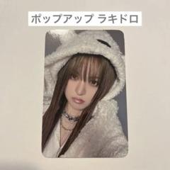 Amazon.co.jp: NMIXX EXPERGO ポップアップ popup リリー セット