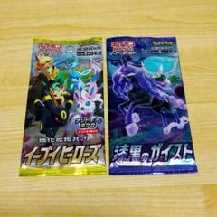 2025年最新】絶版ボックス ポケカの人気アイテム - メルカリ