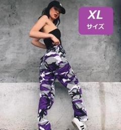 【XLサイズ】迷彩柄パンツ 薄手 カーゴ カモフラ ストリート パープル A2