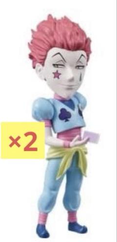 HUNTER×HUNTER ワーコレ ハンター試験　ヒソカ　２個