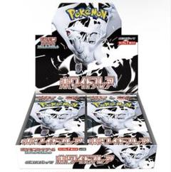 2025年最新】ホワイトフレア デラックス boxの人気アイテム