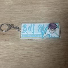ハイキュー 及川徹 アクリルキーホルダー