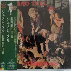 【新品 未開封 非売品】ジェスロ・タル CD 5枚セット Yahoo!オークション -「jethro tull cd」の落札相場・落札価格
