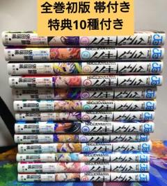 値下げ交渉可】マリッジトキシン 1～13巻 既刊全巻セット - メルカリ