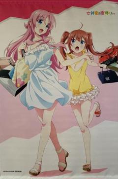 2025年最新】女神寮の寮母くん blu-rayの人気アイテム - メルカリ