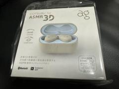 未使用未開封　AG COTSUBU for ASMR 3D COTSUBU for ASMR MK2/3D | ag-”ちょうどいい”ワイヤレス