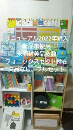 ベネッセワールドワイドキッズセット　ネフ社Naef Spiel付き 2025年最新】ネフスピール ワールドワイドキッズの人気アイテム