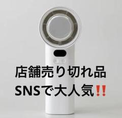 ニトリ 強風冷却プレートハンディファン MN01NG-WH 未開封 楽天市場】充電式強風冷却プレートハンディファン (MN01NG-WH