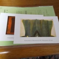 DIC川村記念美術館 2枚 絵葉書