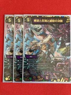パーフェクトダークネス 神アート 4枚 パーフェクトダークネス 神アート 4枚