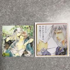 chara キャラ 色紙等 やまねあやの クリムゾン スペル