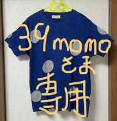 SOU SOU たばた絞り リネントップス M SOU SOU たばた絞り リネントップス M