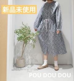 【新品未使用】POU DOU DOU小花柄シャツワンピース　Mサイズのサムネイル