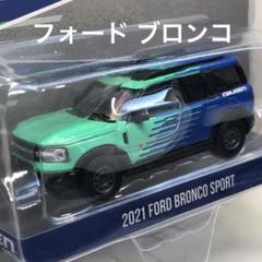 M&Ms 2021 フォード・ブロンコ　グリーン&グリーン・フィギア Amazon.com: Jada Hollywood Rides M&M'S 2021 Ford Bronco with