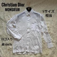 Christian Dior ディオール 長袖シャツ 白 ロゴ ホワイト S