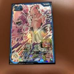★3連番セット★PSA10★ フリーザ セル 魔人ブウ MM1 3 4 SEC ☆3連番セット☆PSA10☆ フリーザ セル 魔人ブウ MM1 3 4 SEC