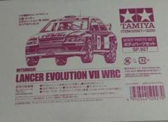 田宮 ランサーエボリューションⅦ(クスコ)ボディ① タミヤ 1/24 スポーツカーシリーズ 三菱ランサー