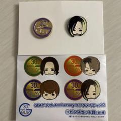 GLAY HISASHI ぬいぐるみ バッジ クリアポスター Amazon.co.jp: GLAY 30th ZURAマスコット ぬいぐるみ GiGO限定
