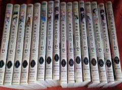外科医エリーゼ 全巻セット+外伝上下巻　全16巻