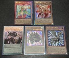 遊戯王　レリーフ5種