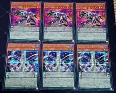 遊戯王 DDカウントサーベイヤー スケールサーベイヤー シークレット セット 遊戯王 DDカウントサーベイヤー スケールサーベイヤー