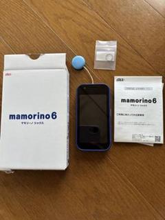 au KIDS携帯 mamorino6 マモリーノシックス