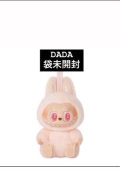 THE MONSTERSラブブぬいぐるみDADAピンク色Popmart POPMART ラブブ ピンク（ラブブ Have ふさわしい a Seat