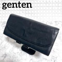 genten ゲンテン 長財布 がま口 ブラック レザー 本革 多収納 型