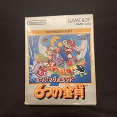 スーパーマリオランド2 6つの金貨　ゲームボーイ