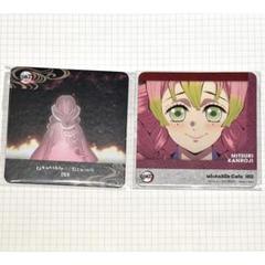 鬼滅 カフェ ダイニング ufotable コースター 無一郎 蜜璃 等26枚 鬼滅 カフェ ダイニング ufotable コースター 無一郎 蜜璃 等26