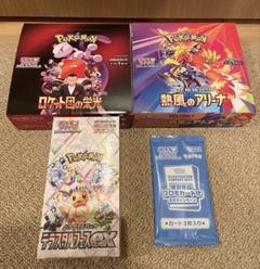 ポケモンカードゲーム テラスタルフェス+ ロケット団の栄光 合計6BOX ポケモンカード テラスタルフェスEX ロケット団の栄光 BOX