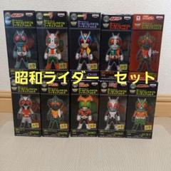 2025年最新】昭和仮面ライダーワールドコレクタブルフィギュアの