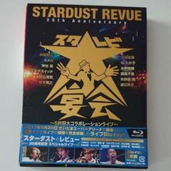 スターダスト・レビュー/35th Anniversary スタ☆レビ大宴会~6…