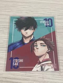 糸師凛 糸師冴 ブルーロック ジュンク堂書店 特典カード