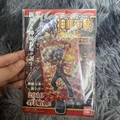 2025年最新】神羅万象 火群カイの人気アイテム - メルカリ