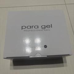 【新品】para gel ライト パラジェル LEDパラライトPLUS+ | 新商品 | | para gel