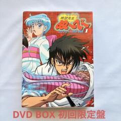 地獄先生ぬ〜べ〜　初回生産限定コンプリートDVD BOX 1&2 Amazon.com: 地獄先生ぬ～べ～ コンプリートDVD-BOX VOL.1【初回