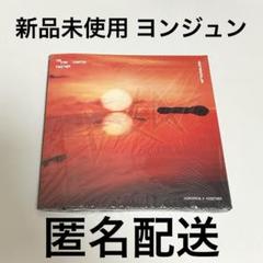 TXT tomorrow afterglow アルバム 新品未使用