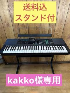 YAMAHA 電子キーボード PSR36 スタンド付 楽天市場】ヤマハ キーボード スタンド psrの通販