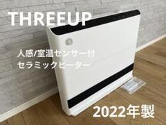 都市ガスファンヒーター　未使用 楽天市場】ガスファンヒーター 未使用の通販