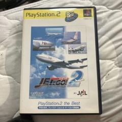 ジェットでGO !2 PlayStation2 the Best V