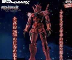 機動戦士Gundam GQuuuuuuX 限械突破 赤いガンダム│株式会社